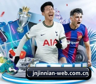 jnjinnian-web.com.cn围绕看球场景设计的核心服务