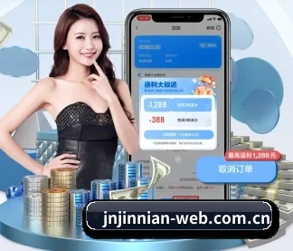 jnjinnian-web.com.cn APP